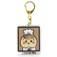 Key Chain - Chiikawa