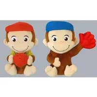 Plush - Curious George