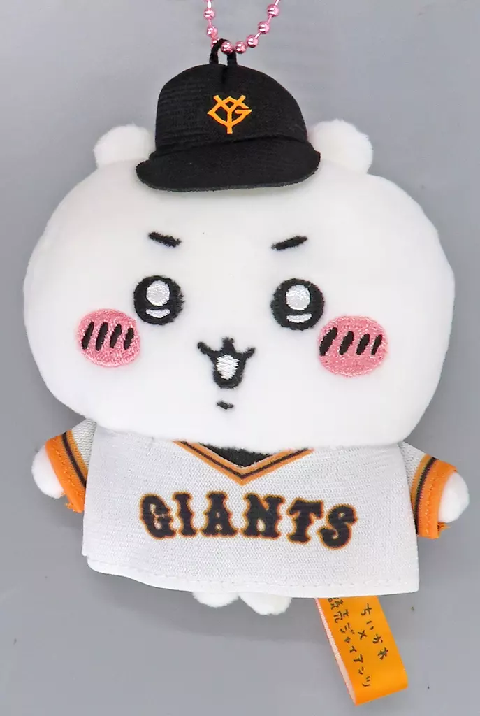Key Chain - Plush Key Chain - Chiikawa