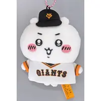 Key Chain - Plush Key Chain - Chiikawa