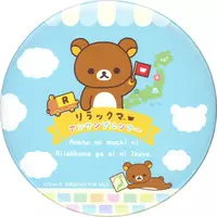 Badge - RILAKKUMA / Rilakkuma