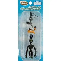 Key Chain - Castle in the Sky / Robot Troopers & Kitunerisu (Fox squirrel)