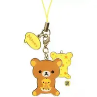 Key Chain - RILAKKUMA / Rilakkuma