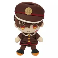Plush - Jibaku Shounen Hanako-kun (Toilet-Bound Hanako-kun) / Hanako (Toilet-Bound Hanako-kun)