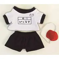 Plush Clothes - pickles the frog