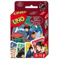 Playing cards - Kiki's Delivery Service / Kiki & Kokiri (Kiki's mother)