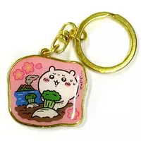 Key Chain - Chiikawa / Chiikawa