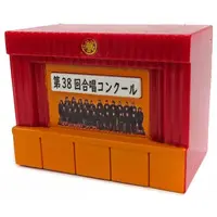 Trading Figure - Choral competition music