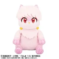 Plush - Ranma 1/2 / Shampoo