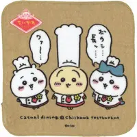 Towels - Chiikawa / Chiikawa & Usagi & Hachiware