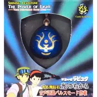 Key Chain - Castle in the Sky / Pazu & Sheeta