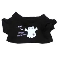 Plush Clothes - pickles the frog