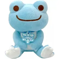 Plush - pickles the frog