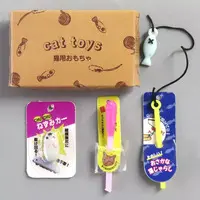 Trading Figure - Nekotonokurashi mascot