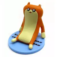 Trading Figure - Ikinuke! Bakusou! Kusohamu-chan!