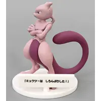 Trading Figure - Pokémon / Mewtwo
