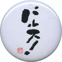 Badge - Castle in the Sky