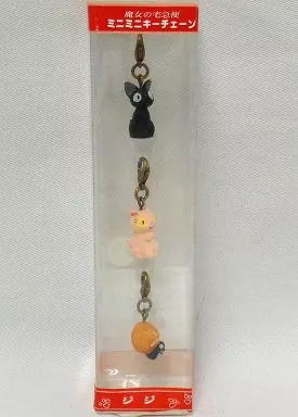 Key Chain - Kiki's Delivery Service / Jiji & Lily & Jiji's kids