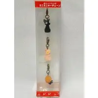 Key Chain - Kiki's Delivery Service / Jiji & Lily & Jiji's kids