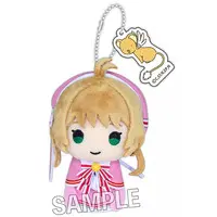 Key Chain - Card Captor Sakura / Kinomoto Sakura