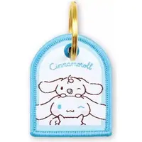 Key Chain - Sanrio / Cinnamoroll