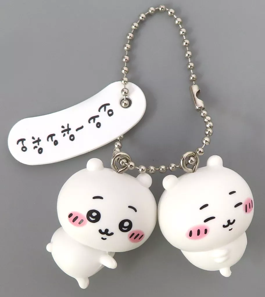 Key Chain - Chiikawa / Chiikawa