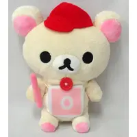 Plush - RILAKKUMA / Korilakkuma