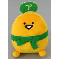 Plush - Obungu to Issho