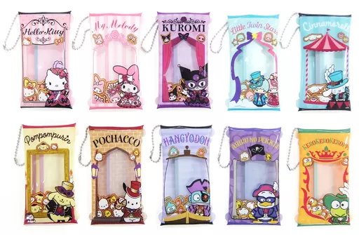 Pouch - Little Twin Stars