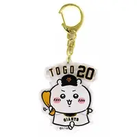 Key Chain - Chiikawa / Chiikawa