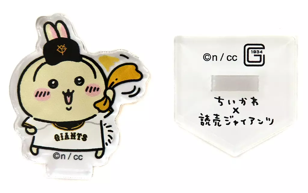 Acrylic stand - Chiikawa / Usagi