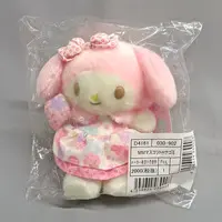 Key Chain - Sanrio characters / My Melody
