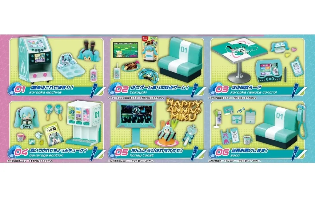 Trading Figure - VOCALOID / Hatsune Miku