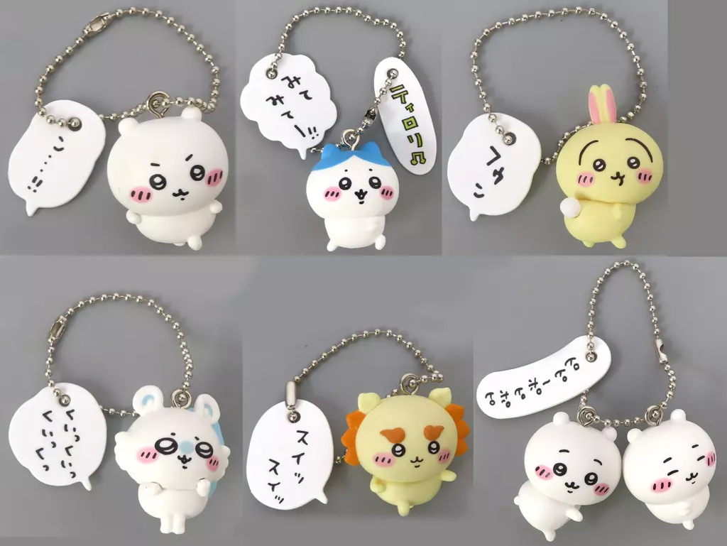 Key Chain - Chiikawa