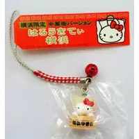 Key Chain - Sanrio / Hello Kitty