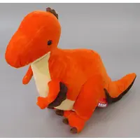 Plush - Kyouryu Jidai