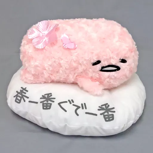 Plush - Sanrio / Gudetama