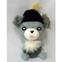 Plush - Umino Chica