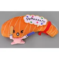 Plush - Sanrio / KIRIMI Chan.