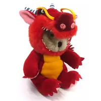 Plush - Starbucks Coffee