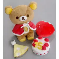 Plush - RILAKKUMA / Rilakkuma