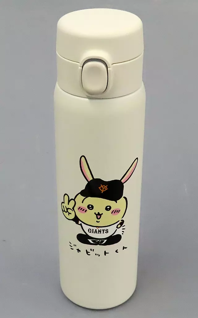 Drink Bottle - Chiikawa / Usagi