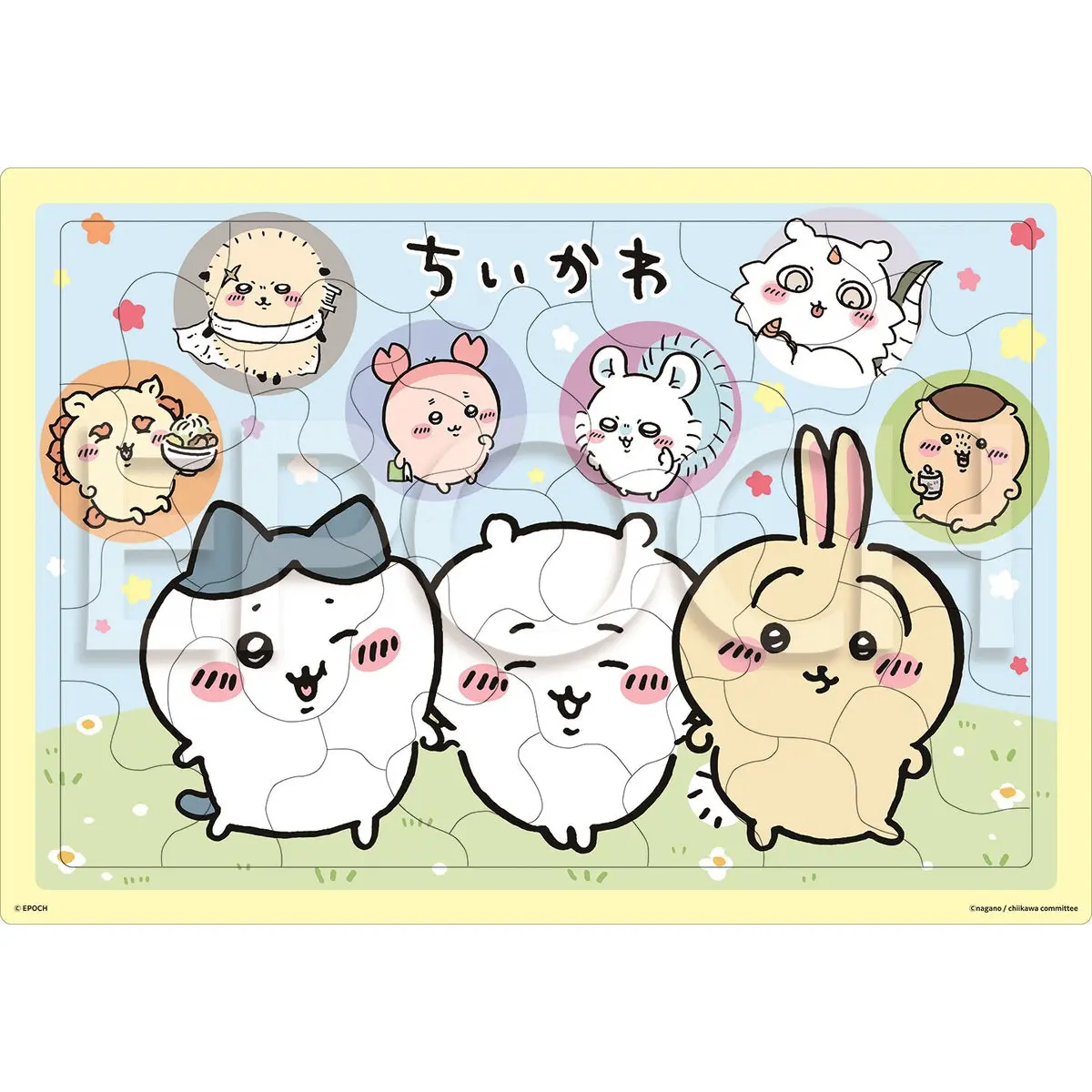 Jigsaw puzzle - Chiikawa