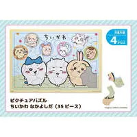 Jigsaw puzzle - Chiikawa