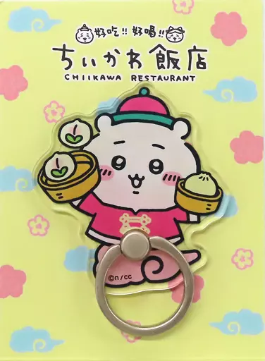 Smartphone Ring Holder - Chiikawa