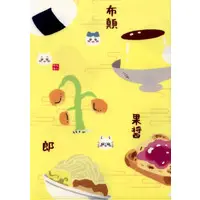 Chiikawa Mogumogu Honpo - Chiikawa