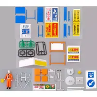 Trading Figure - THE construction security equipment