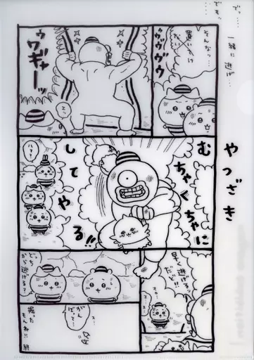 Stationery - Plastic Folder (Clear File) - Chiikawa