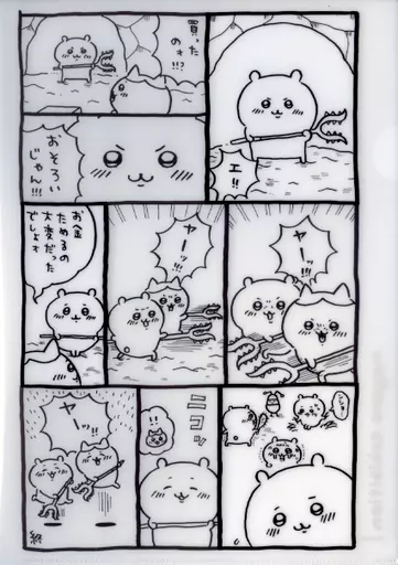 Stationery - Plastic Folder (Clear File) - Chiikawa