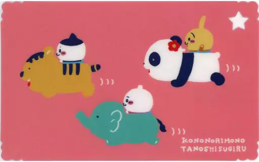 Stationery - Plastic Sheet - Chiikawa